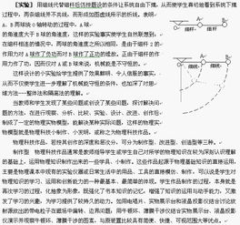 高中课题研究题目大全