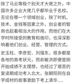 反驳读书无用论的观点