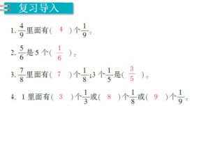 三年级数学日记 简单