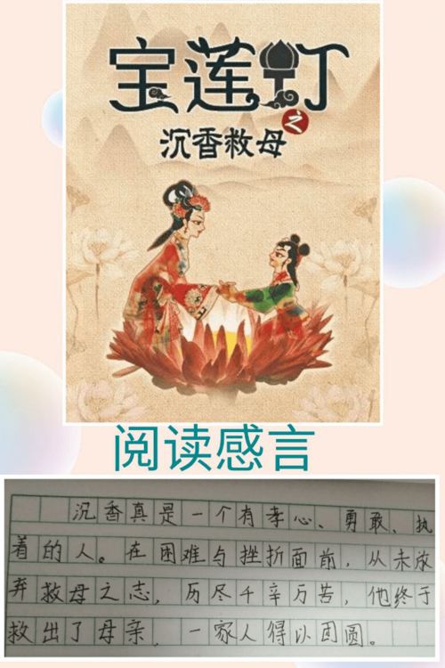 中国古代神话读书笔记