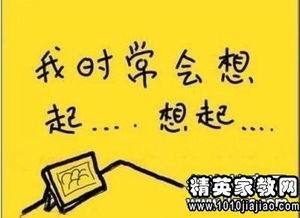 毕业寄语简短八字