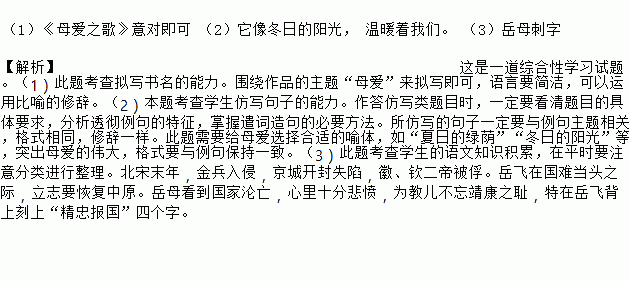 母爱诗歌 短诗