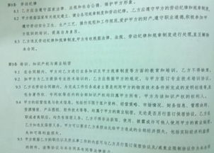 调离工作岗位感言60字