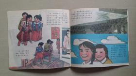十个中国小英雄的故事