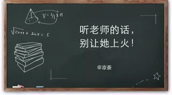 励志书语热门文案