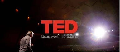 TED演讲在线观看