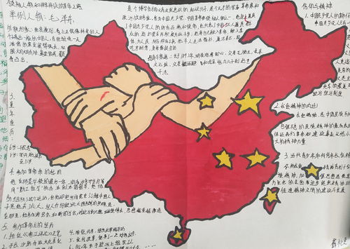 红星照耀中国第十篇读书笔记