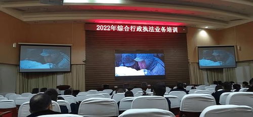 2022年度行政执法培训云平台