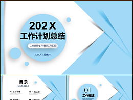 工作述职报告2022最新完整版