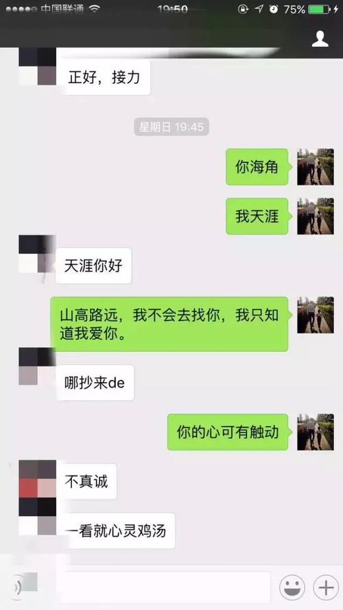 幽默风趣高情商聊天技巧