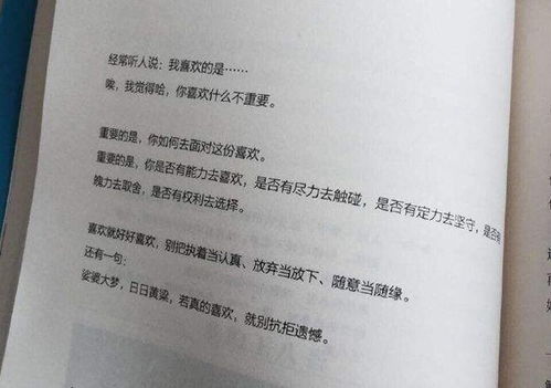 小故事简短爱情文案