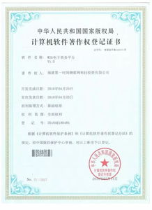 中国知识产权专利网