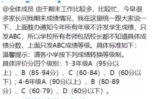 日常日记500字要真实