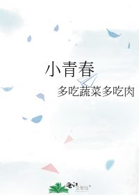 青春运动文案短句