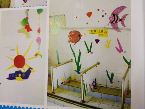幼儿园班级环境布置设计方案