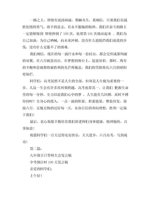 毕业登记表自我鉴定