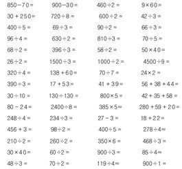 四年级日记50字免费