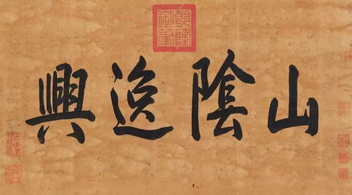最难写的中国字