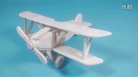 飞机模型制作手工