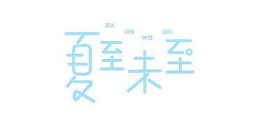 每日日记300字大全真实