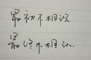 伤心的日记50字