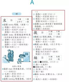 小学生成语接龙100个