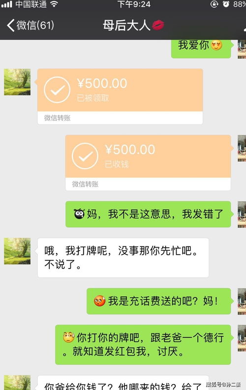 送给老婆的情话