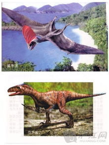 各种恐龙的资料简单介绍