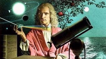 牛顿的简介和主要事迹