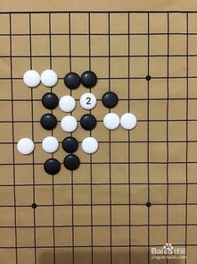 围棋的方法和技巧