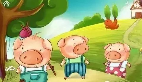 三只小猪搭房子的故事