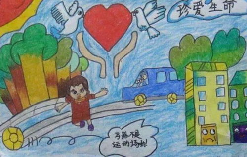 7一9岁儿童画交通安全