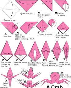 简单的折纸手工