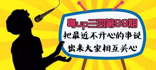 列举100件不开心的事情