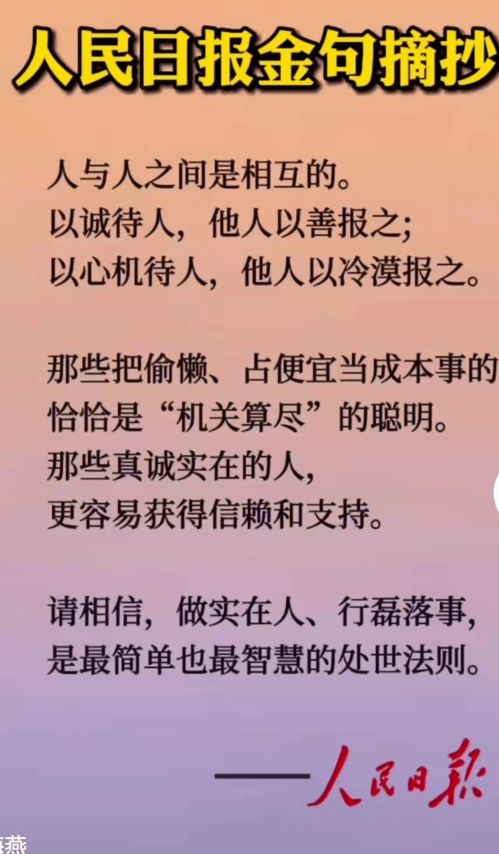 关于坚韧的金句摘抄