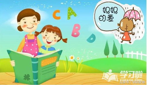 小学爱祖国作文300字左右