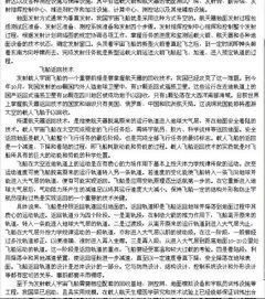 大学生谈理想论文1000字左右