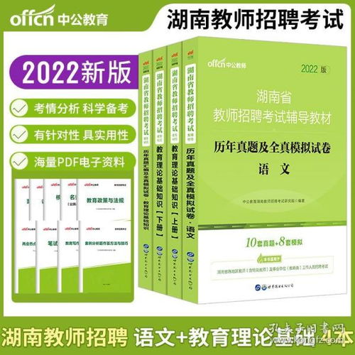 2022年教师个人剖析材料