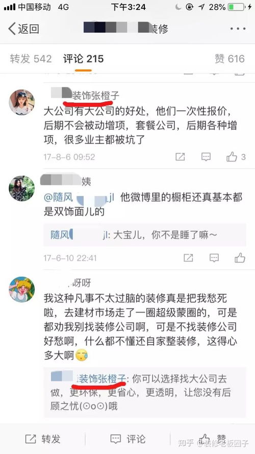 做营销怎样才能吸引客户