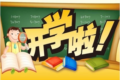 安全教育作文500字左右