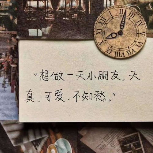 心有信念,必有远方