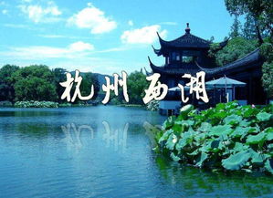 杭州西湖风景介绍