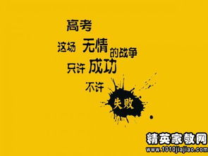 在奋斗中成长议论文素材