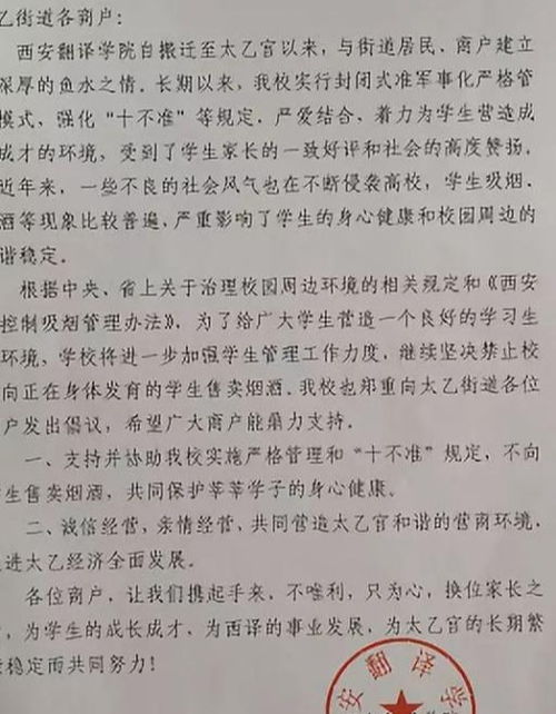 大学在校喝酒5000字检讨书