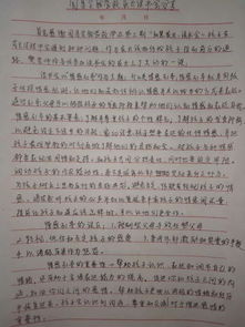 家长感言20字左右