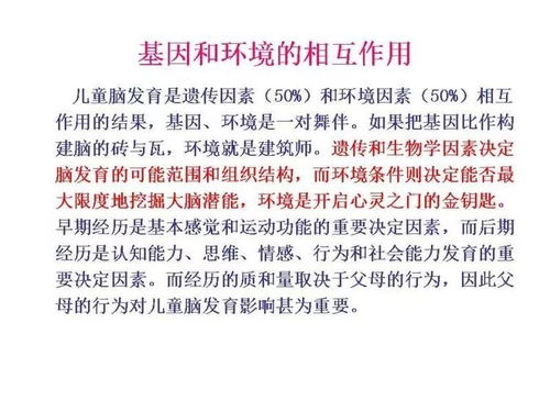 家长给孩子的一封信8篇