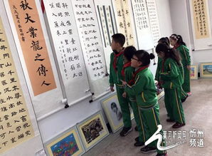 全国中小学生书画比赛