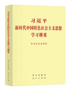 申请青马工程的个人自荐申请