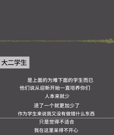 学校抽烟检讨书5000字反省错误