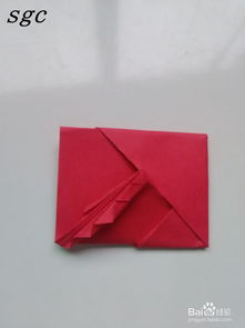 做一个简单的信封